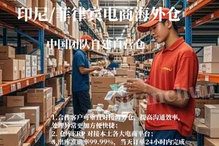 开云官方网站入口在哪截图3