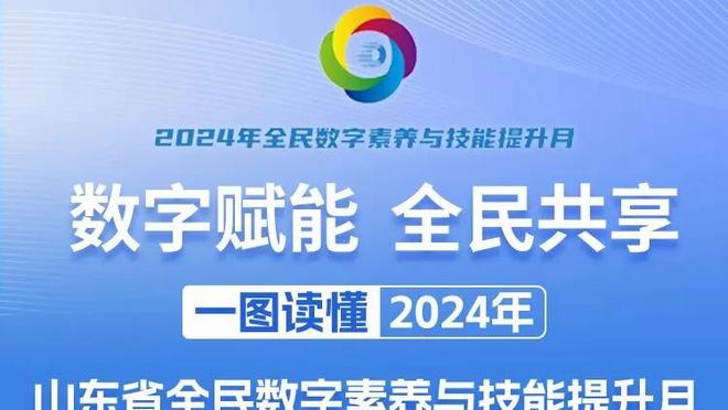 1-2输球，国足38年来首负中国香港！上次输球是1985年5月