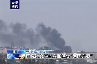 江南体育app下载安装苹果版截图2