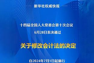 每体：在巴萨的欧冠比赛结束前，俱乐部不会在换帅方面做出决定