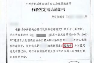 你觉得呢？TA投票调查：近七成蓝军球迷反对穆帅再度执教切尔西