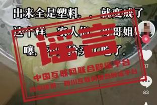 半岛电子竞技官网网址截图3