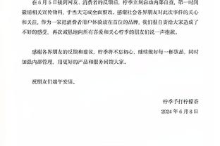 荣耀传奇！马竞官推晒格子领取队史最佳射手纪念球衣照